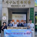 서구 노인복지관 앞 이미지