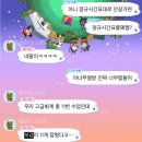 8월 다 끝날때쯤 쓰는 나무경영 봄기본종합반 후기...