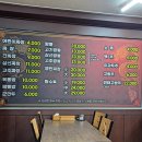 동주짬뽕 이미지