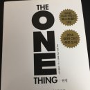 I and Book