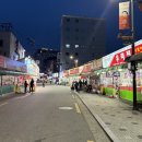 아이러브강원(주) | 추억의 신당동 떡볶이타운 맛집, 아이러브 신당동 내돈내산 솔직후기