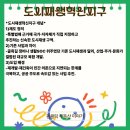 춘천워커즈협동조합 | 춘천시 도시재생혁신지구, 지역 균형발전 신호탄