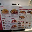 쌀통닭 중앙점 | 쌀로 튀겨 극강의 바삭함! 분당 서현역 쌀통닭 칼로리 진실과 추천 메뉴 조합