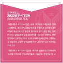 부평공업고등학교(기계사업단)