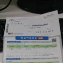 한경세무회계사무소 이미지