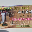 정선떡쇠네취떡 네이버블로그