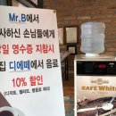 미스터비짬뽕 - 유성구 현충원로 165 | 미스터비짬뽕