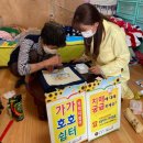 장성군치매안심센터 이미지