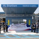 한국수소(주) 이미지