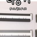 호재(HOJE) 이미지