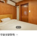 동양여관 | [공지] [제주] 동양여관 1938 | 제주 게스트하우스 | 제주시 게스트하우스 추천 | 제주 1인 전용 숙소...