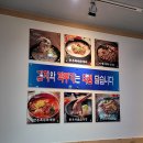 유가네순대 이미지