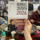 조선대 버스정류장 | 12월 일상(feat. 잘살았다!)