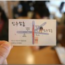 진수삼촌 이미지
