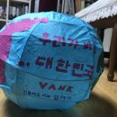채이글로벌