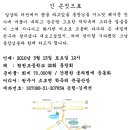 현천초등학교 이미지