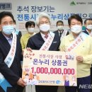 온누리농산물 이미지