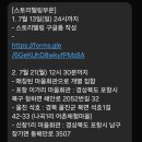 콘텐츠크리에이터 | [반학반어 청년 크리에이터] : 콘텐츠 제작 후기