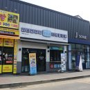 청년다방배방점 | 아산 배방읍 맛집, 청년다방 치믈렛떡볶이