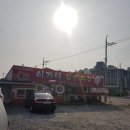 이가네왕손짜장 | 경북 다산 중화요리 맛집. 이가네왕손짜장! 후기