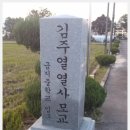 금지중학교 이미지