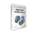 상업용 89 이미지