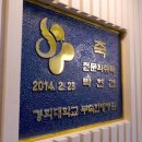 청심한의원 이미지