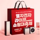 제주고래신제주점