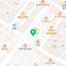 새움과외전문학원
