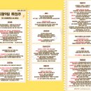 에스씨메디칼센터 | 5월 9일 특징주 (화장품 / 웹툰 / 인공지능 / 철강 / 초전도체 / 호실적 강세 / 미용기기 / 의료기기...