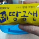 홈플러스익스프레스상갈점