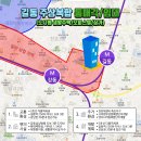 한국체육대학교(도서관앞) 이미지
