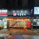 굿모닝축산 이미지