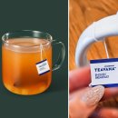 남해-190 | 스타벅스 복숭아 핫티, 유자배 캐모마일 티 내돈내산 후기