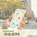 구의고운미치과의원 이미지