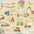 미니트러스백드롭/공연조명/온라인중계<어린이연극축제>렌탈후기