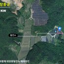 신화2태양광발전소 네이버블로그