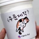 주식회사 우리베이커리 이미지