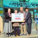 삼위거제도흑삼