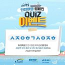 아라여행 이미지