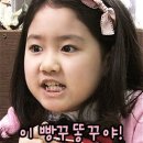 빵꾸똥꾸 - 관악구 남부순환로 1869 | 빵꾸똥꾸
