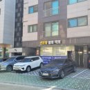 신포항막회물회