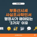 준행정사 이미지