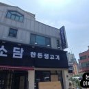 신동광고사