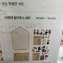 현대어린이집 | 더현대 대구 육아템 노리터보드 릴리후스세트 자석보드 구매 및 사용 후기