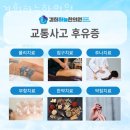 경희하늘한의원 이미지