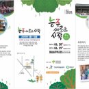 지역민을 위한 재즈 공연 이미지