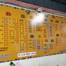 옛날마차 이미지