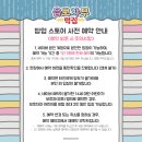 대치떡집 이미지