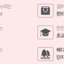 비전지웰푸르지오 이미지